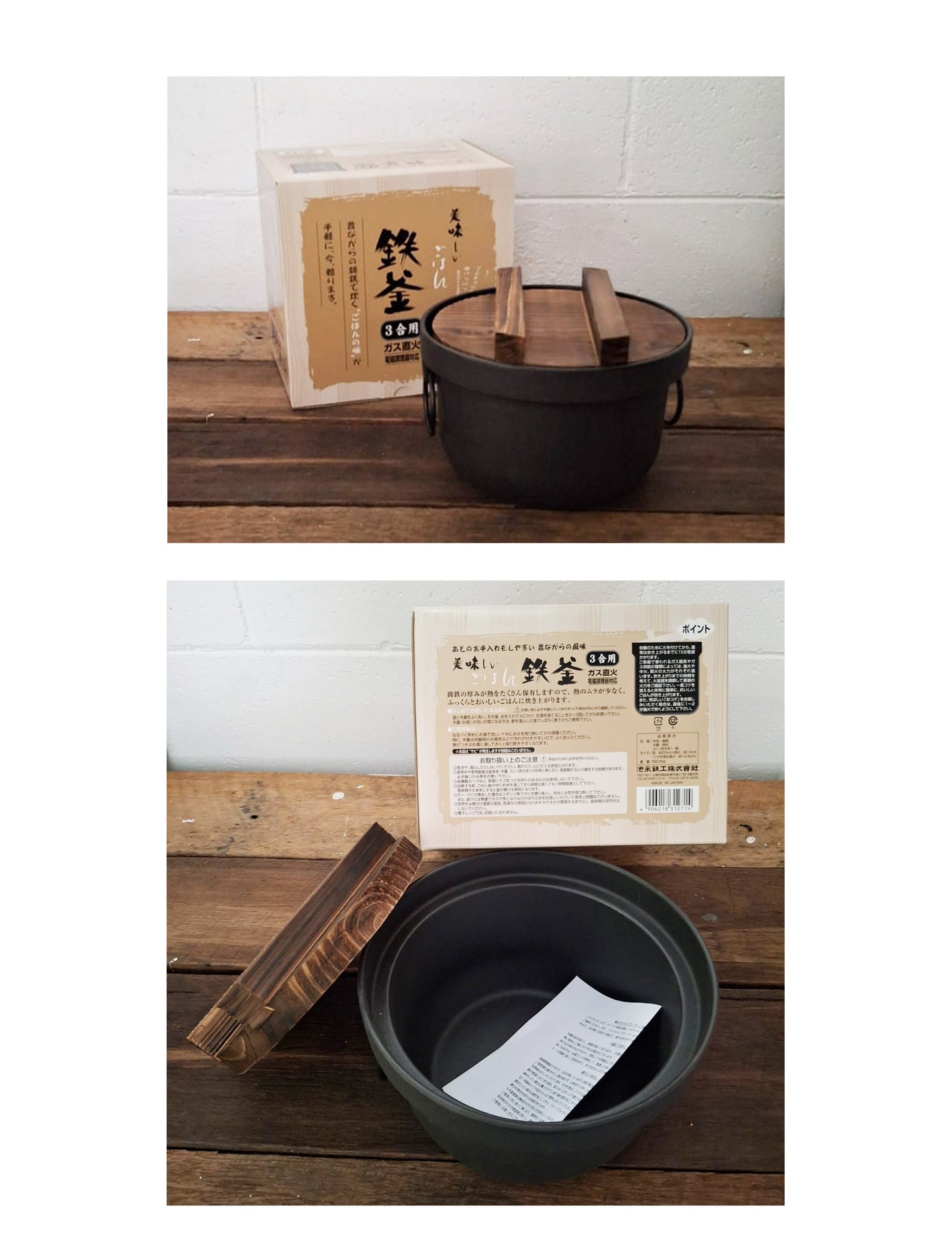 Japanese Cast Iron Rice Cooker Pot Wooden Lid 20cm 3Cups | WISTOS