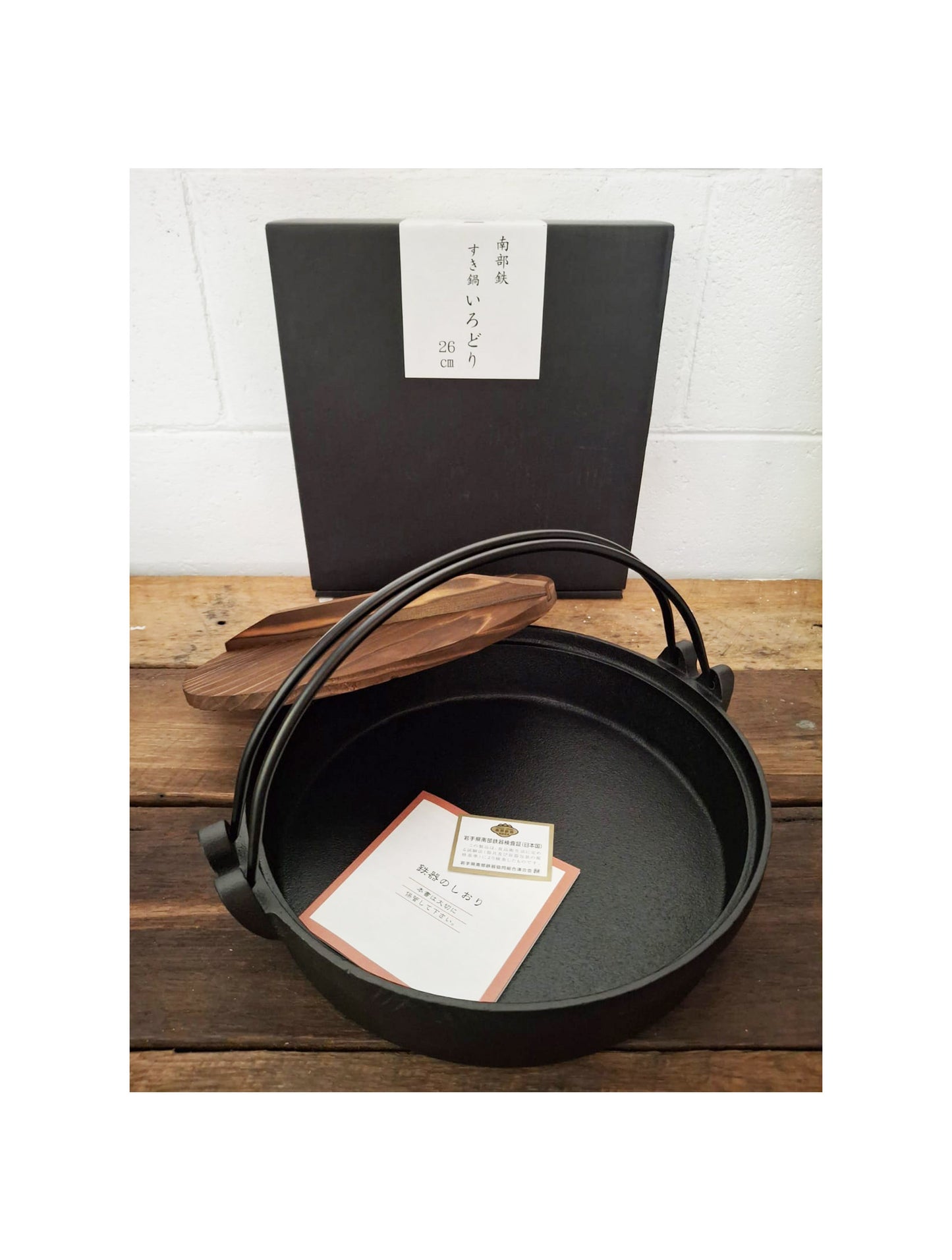 Japanese Cast Iron Sukiyaki Pot Pan with Wooden Lid 26cm | WISTOS