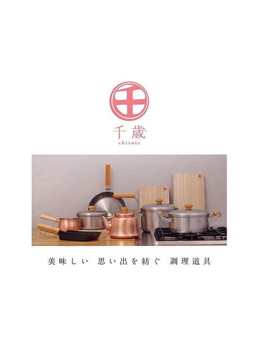 Chitose - Wooden Handle Stovetop Kettle 2.5L