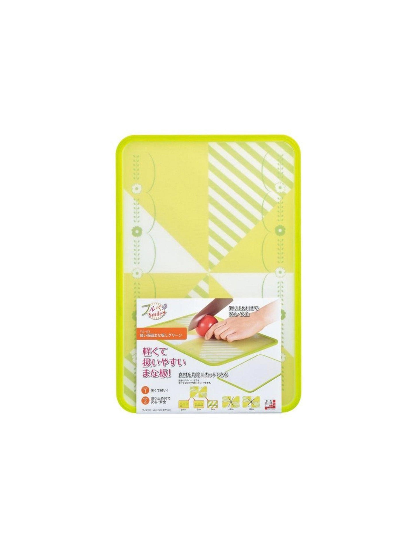Fru-veg smile Light Weight Cutting Boards LL Green