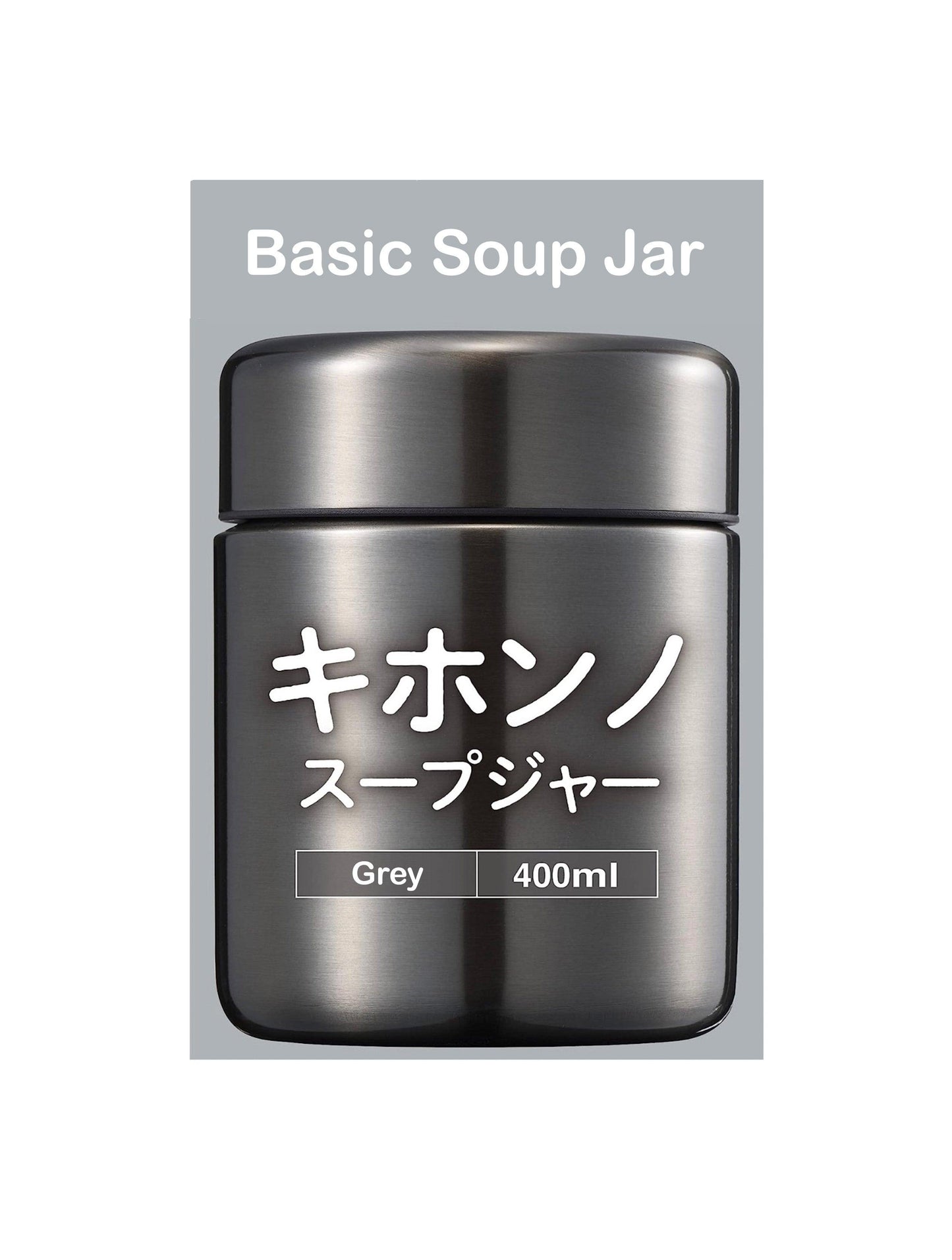 Vacuum Inslated Soup Jar 400ml Grey