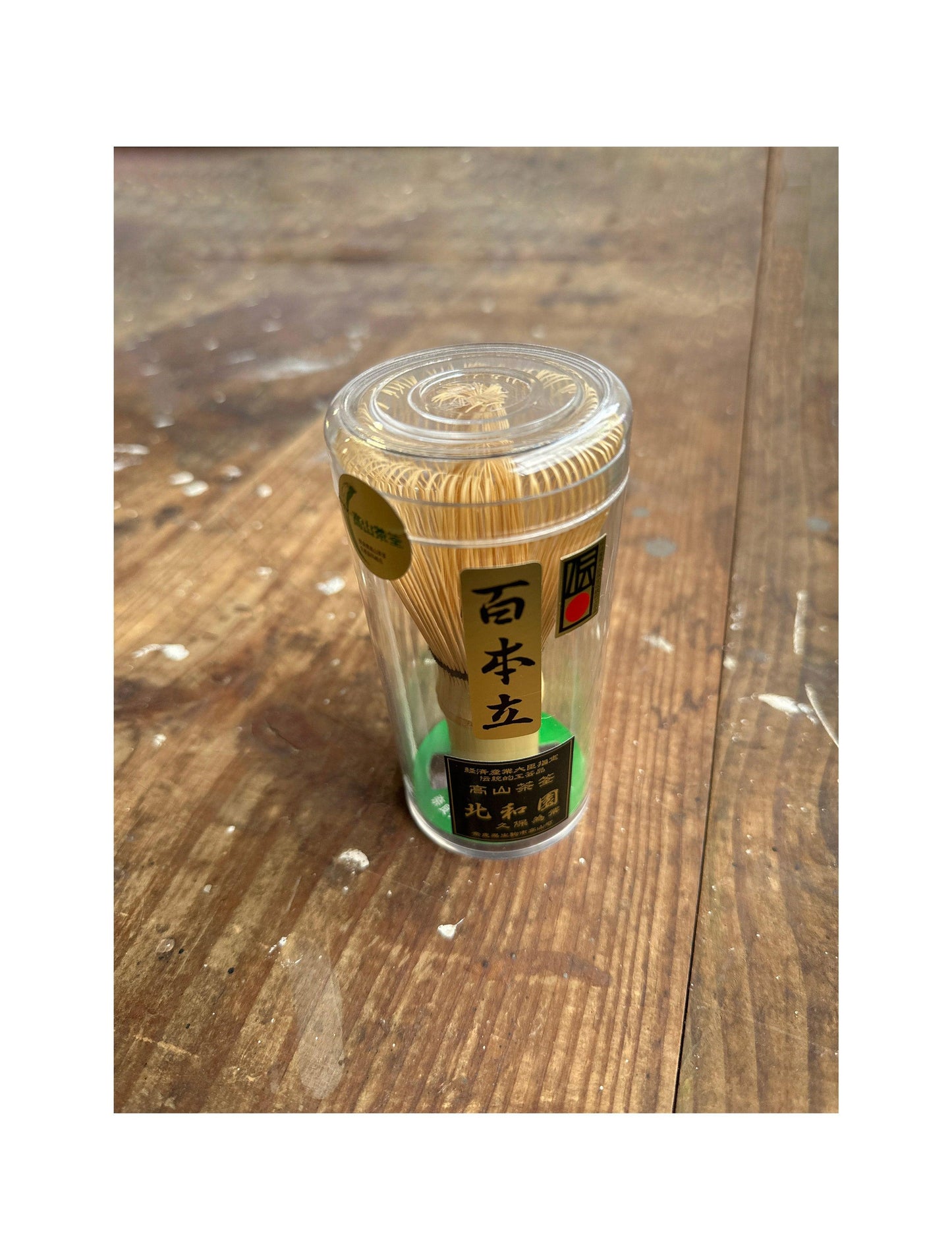 Hokuwaen - 竹抹茶茶拂,Chasen 100 爪,日本製