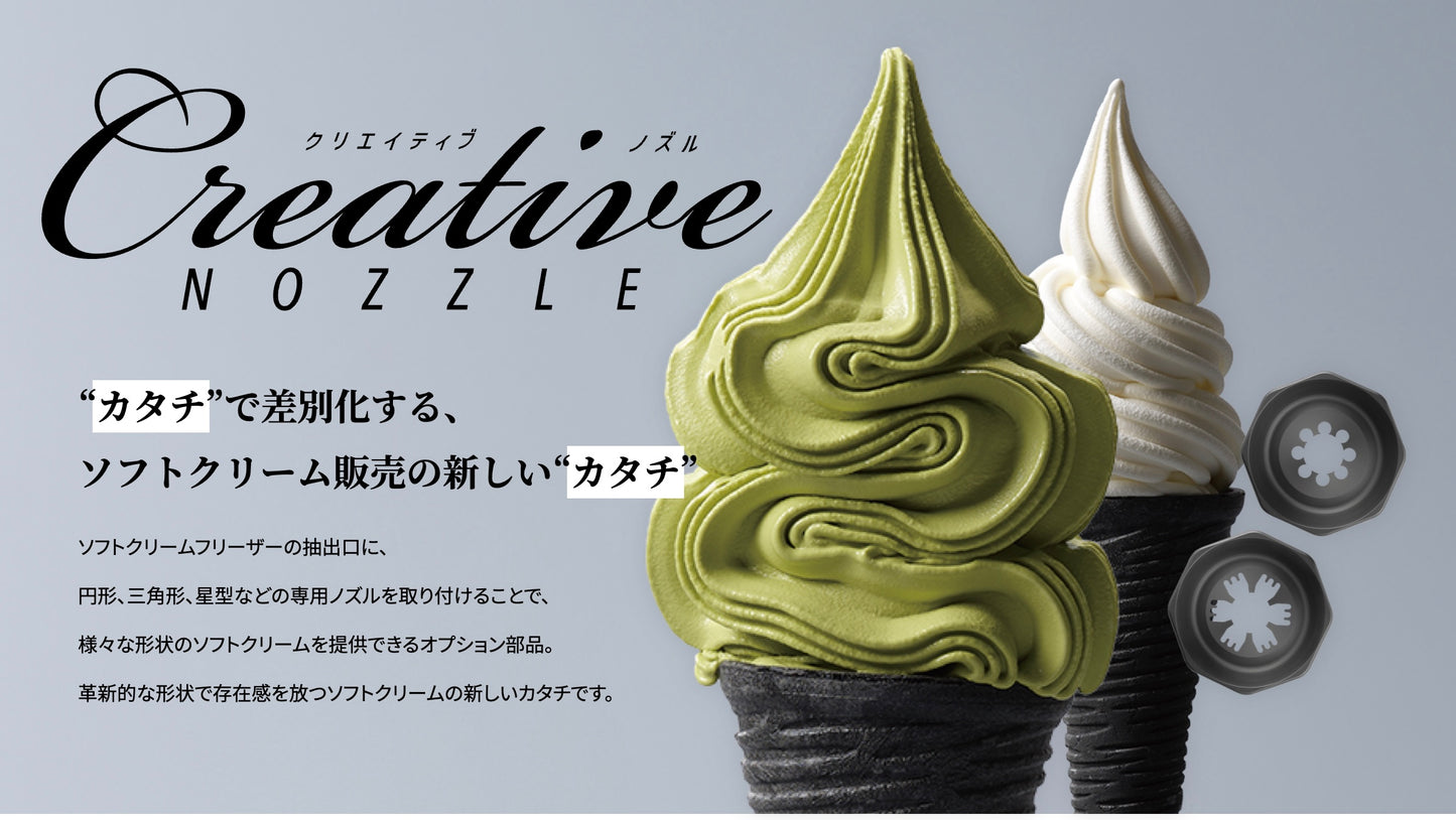 NISSEI Japanese Gravity Feed Benchtop Soft Serve Machine Double Flavour CI-7548AEC