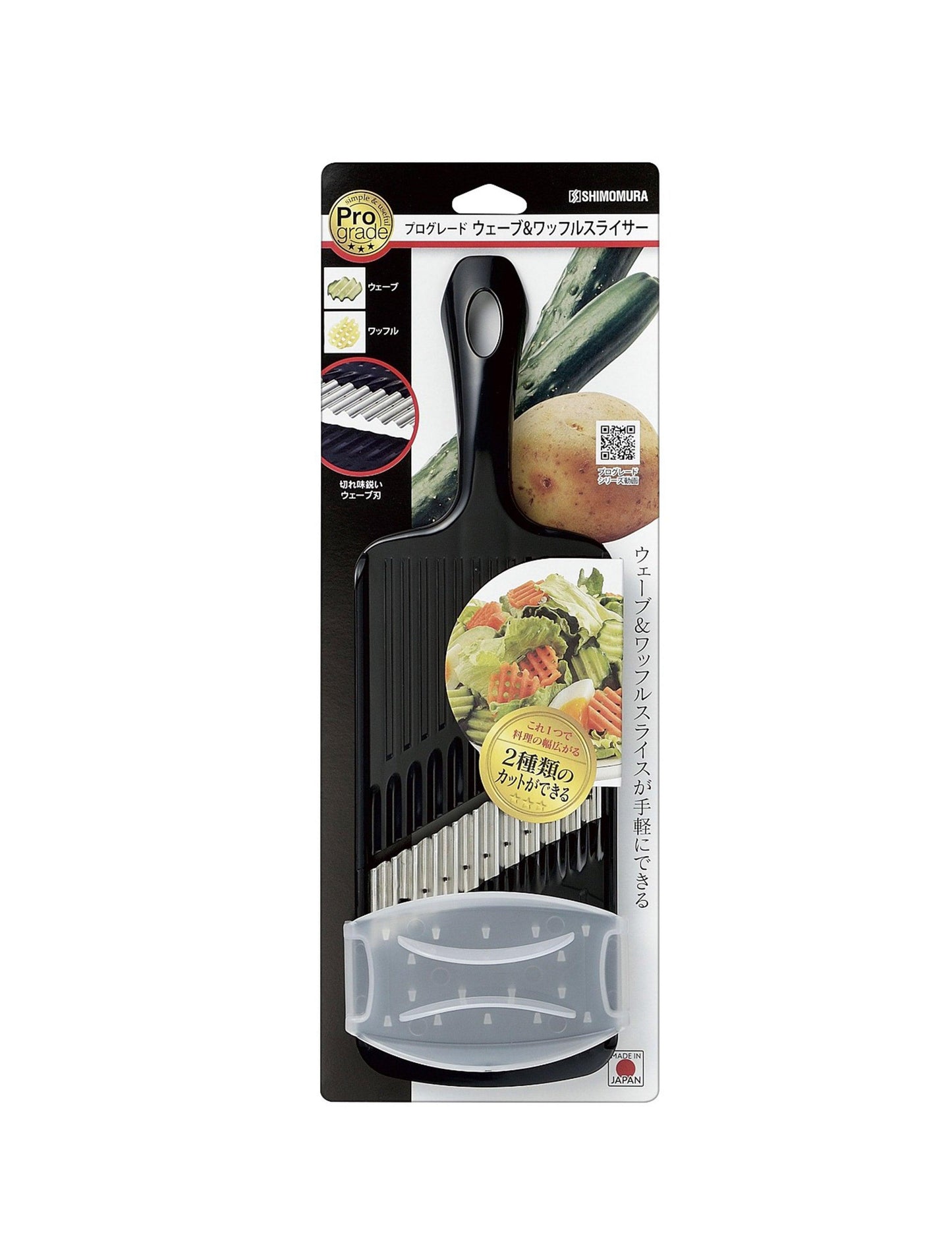 Pro Grade Wavy & Waffle Slicer Black (78mm)
