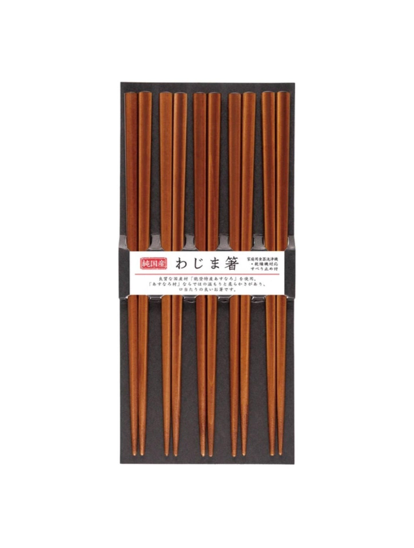 Wajima Wooden Chopsticks Brown 5p Set 22.5cm
