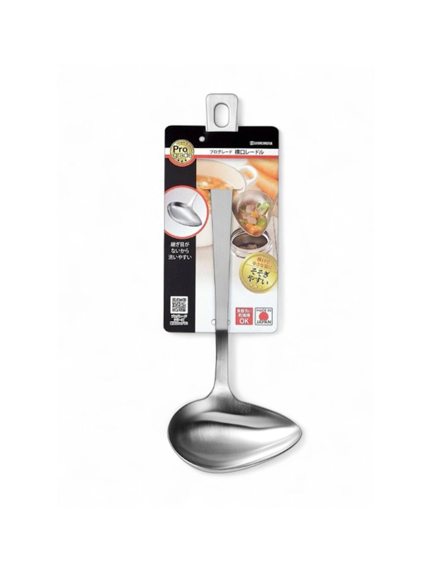Stainless Sauce Ladle Pouring Spout Pro Grade 75ml