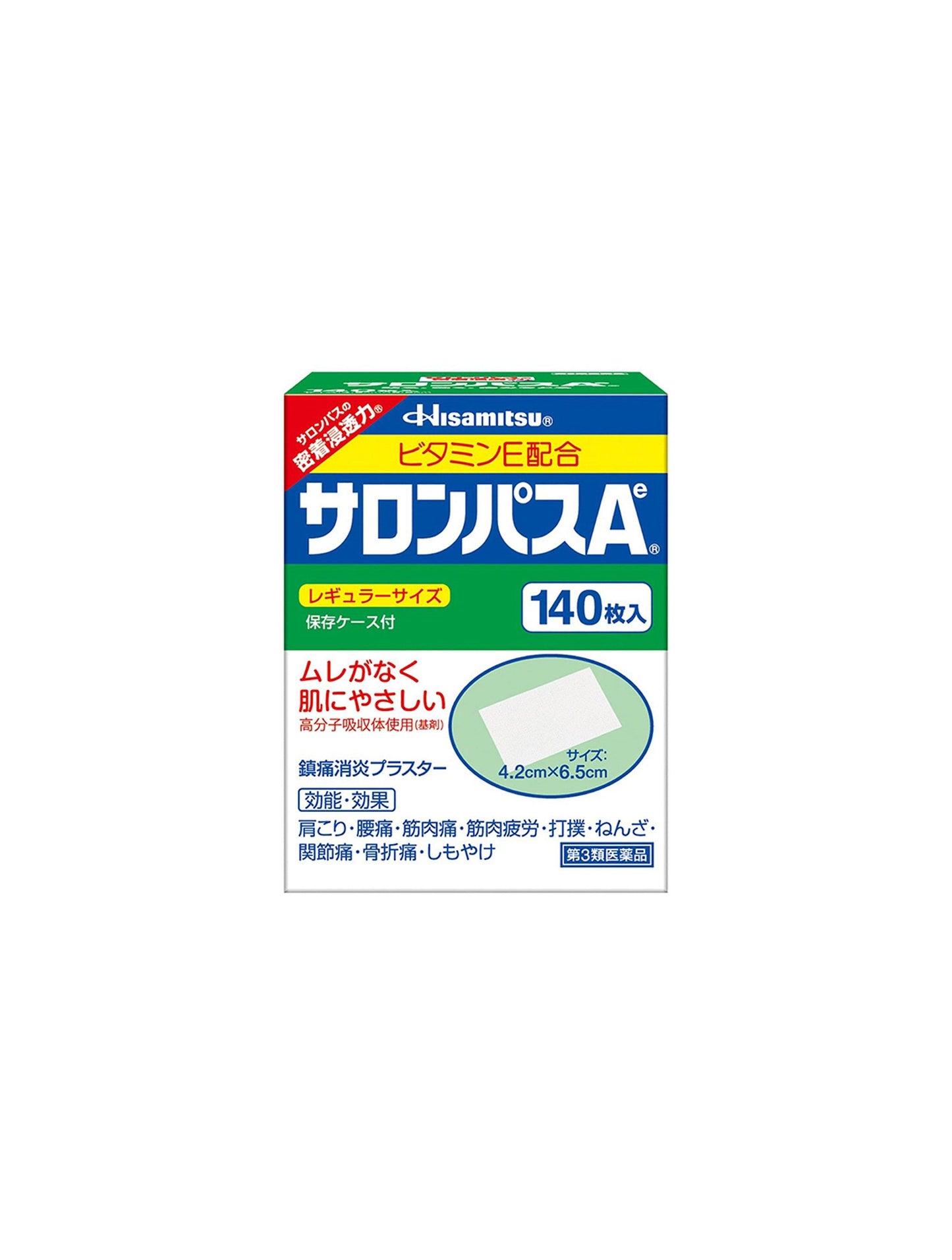 Hisamitsu - Salonpas Ae 140pcs