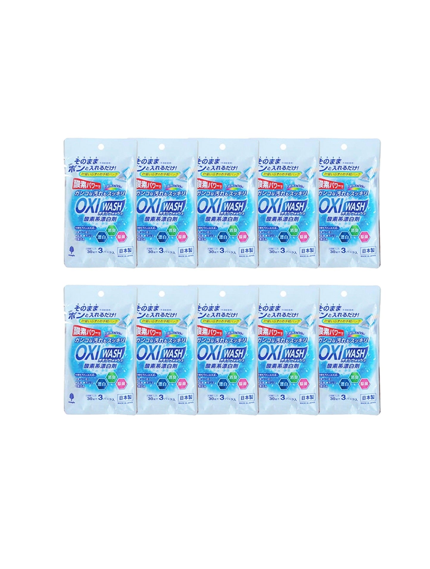 KIYO - Oxi Wash Cloth Stain Remover 30g x 3pcs