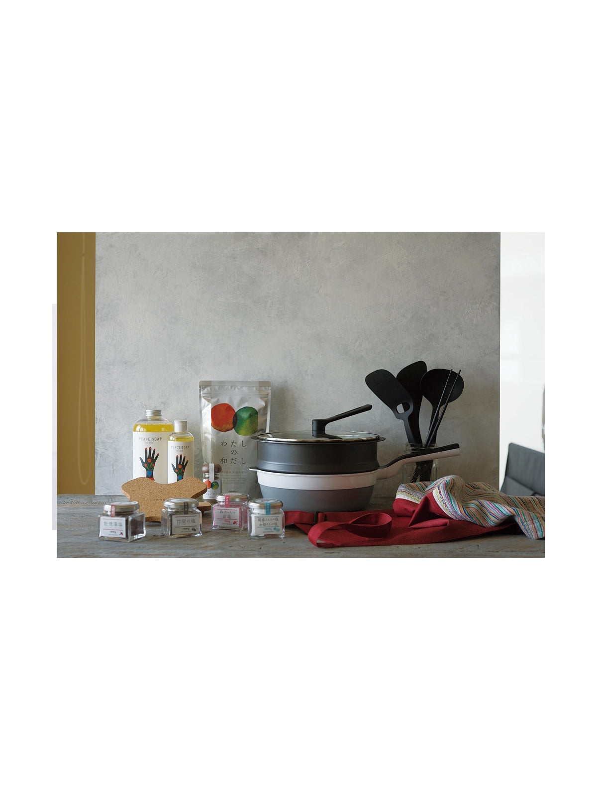 remypan plus Steamer 24cm
