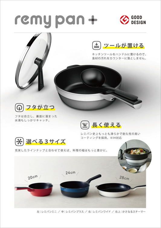 the most popular domestically made cookware in Japan