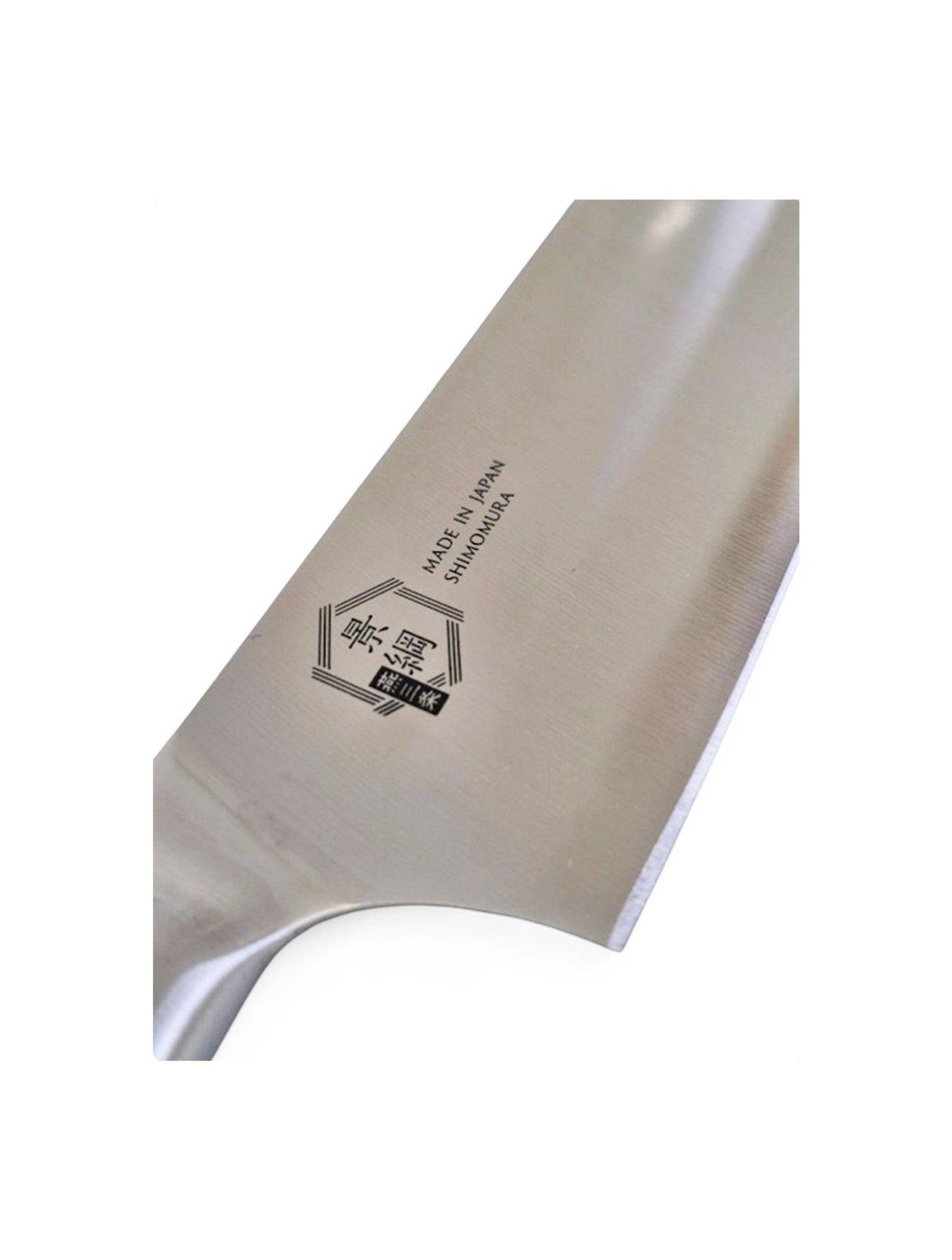 Shimomura - [Kagetsune] All Stainless Santoku Knife 165mm