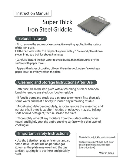 Extra Thick 9mm Iron BBQ Grill Plate 25cm, Heavy Duty Steel Griddle Silver