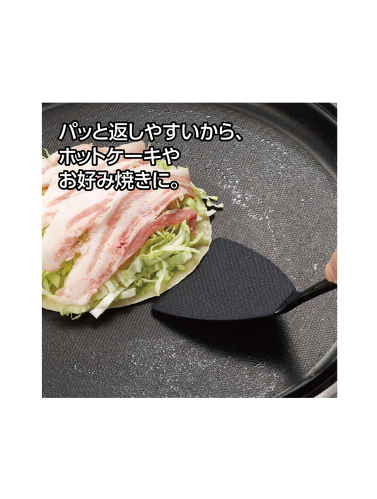 魔法鏟黑色