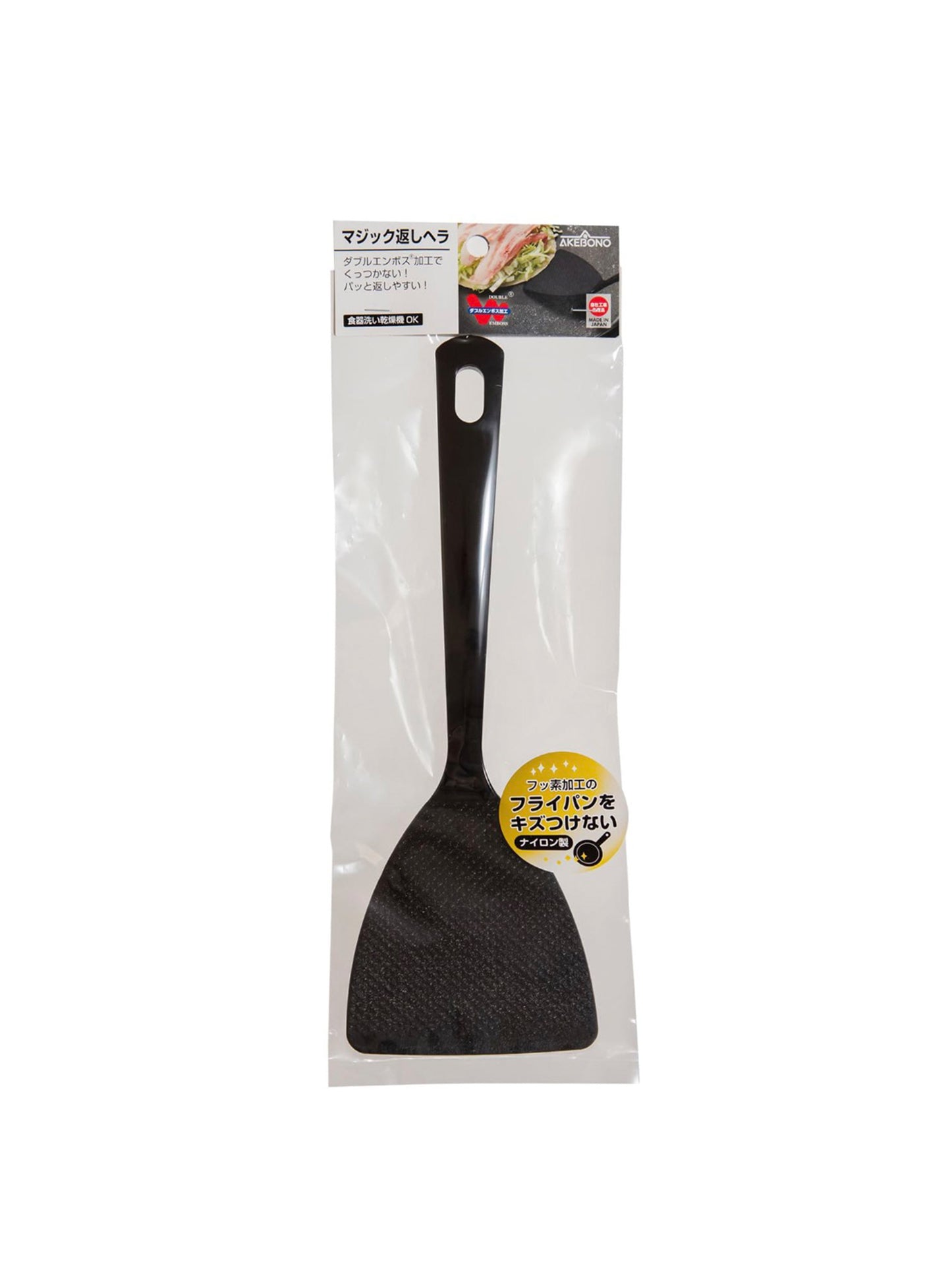 Magic Spatula Black