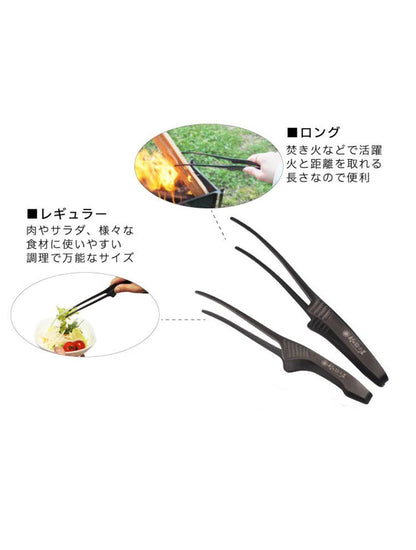 Muranokajiya Black Tweezer Tongs Regular | Large