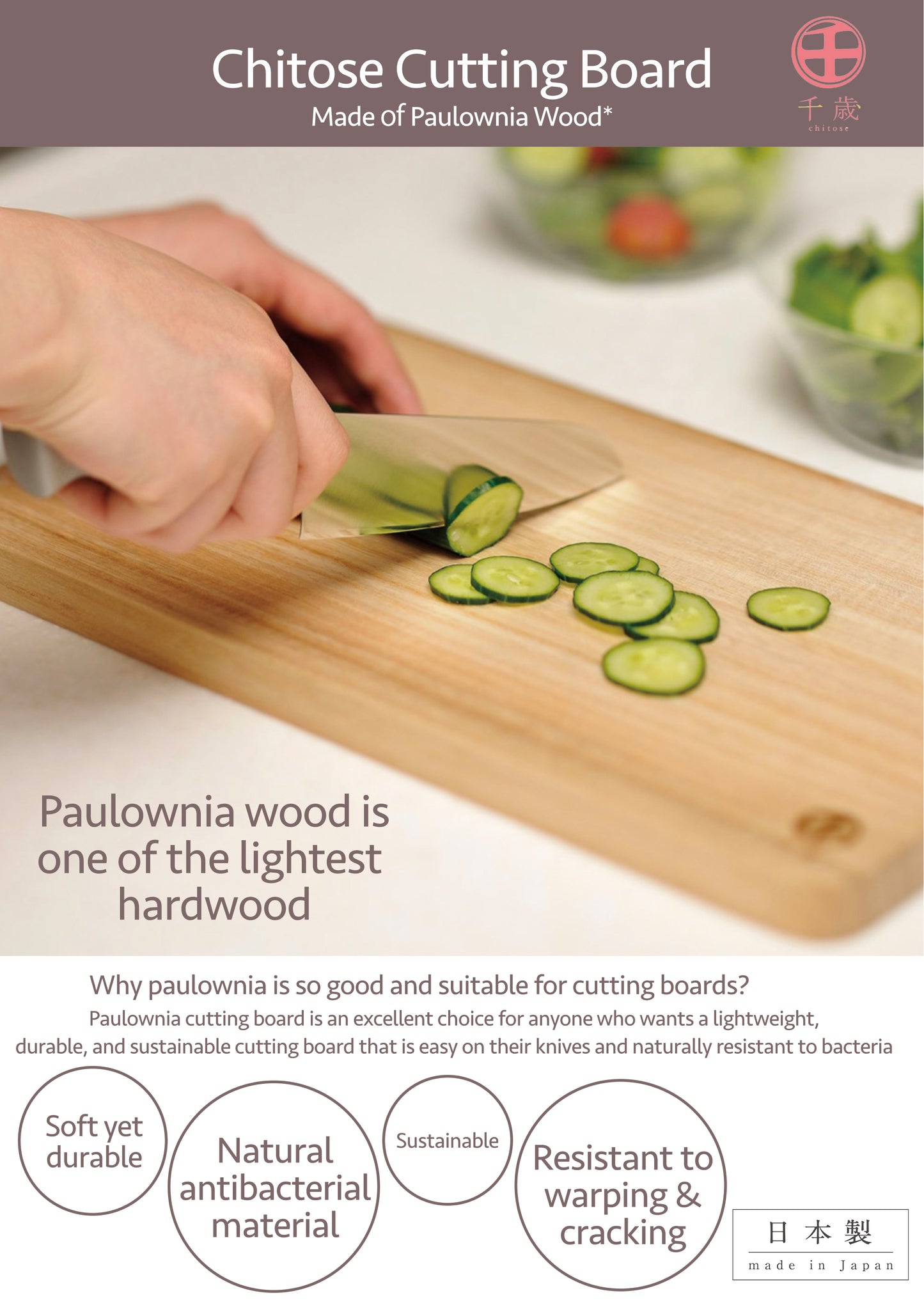 Chitose - Japanese Cutting Board  L, Paulownia Wood [KIRI]