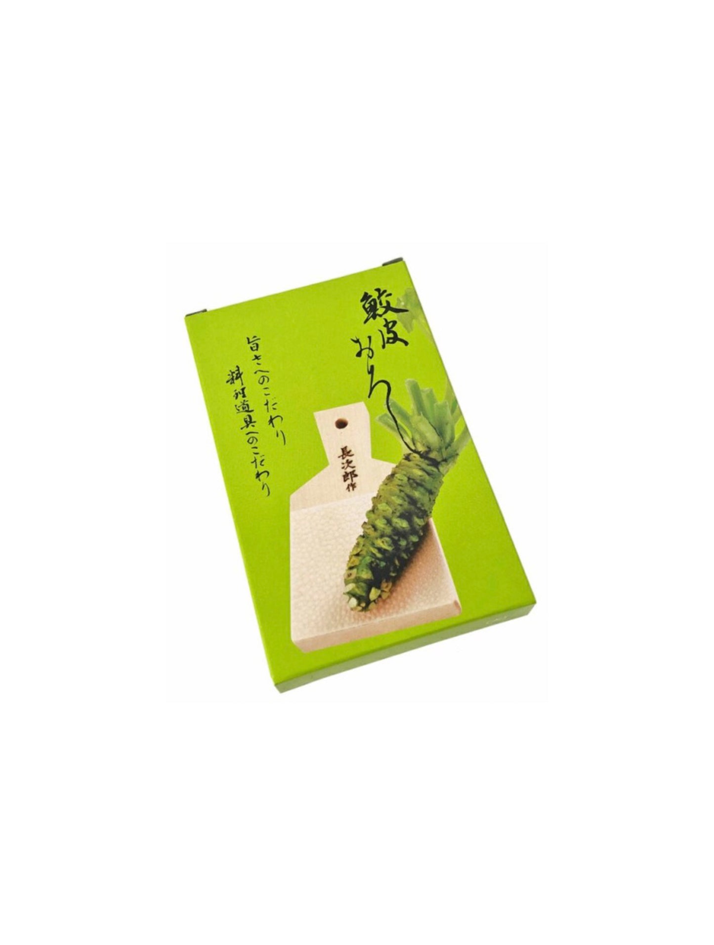 Chojiro - Shark Skin Wasabi Grater