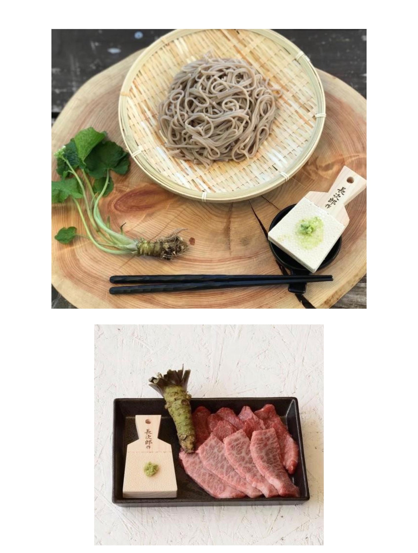 Chojiro - Shark Skin Wasabi Grater