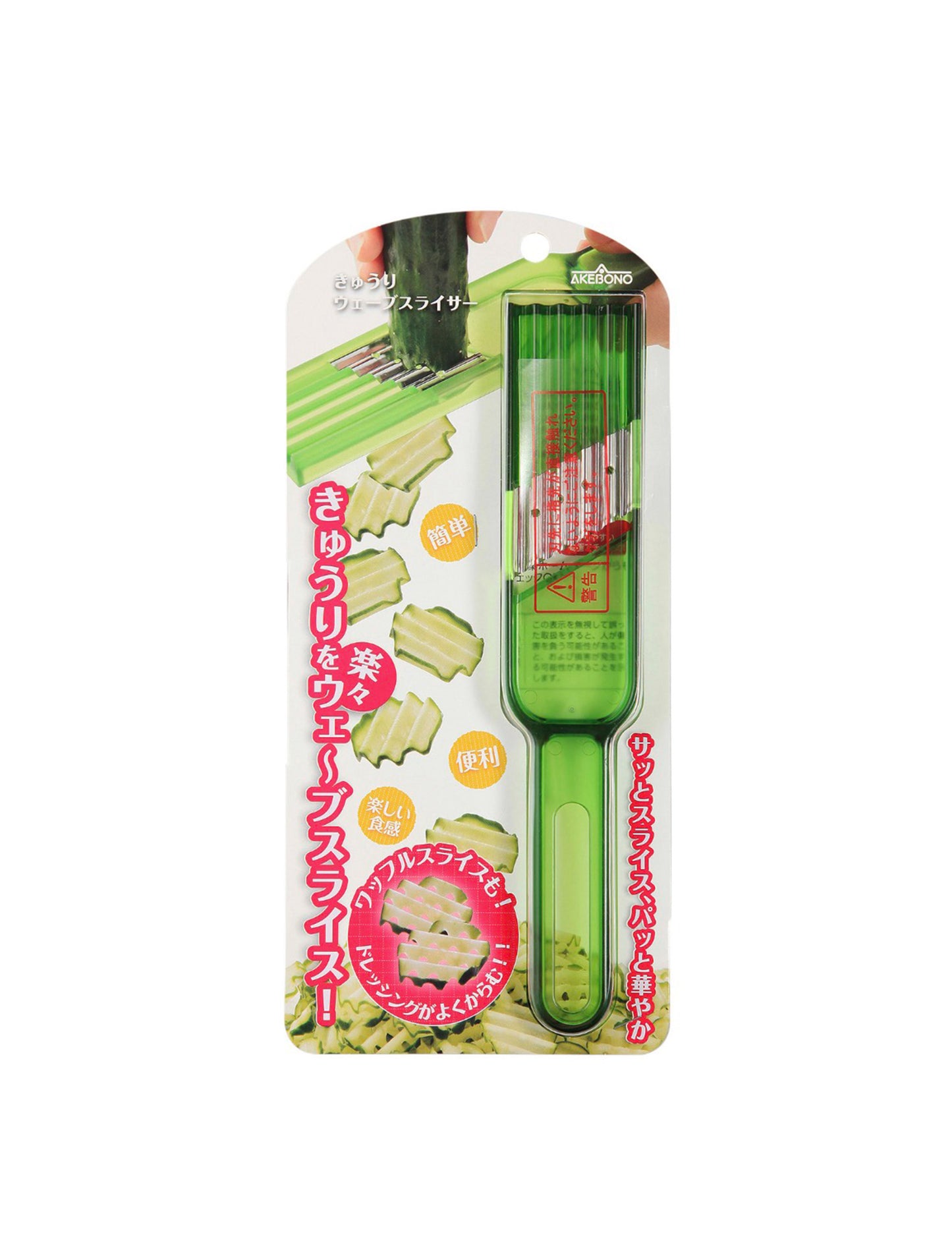 Cucumber Veg Wavy Slicer