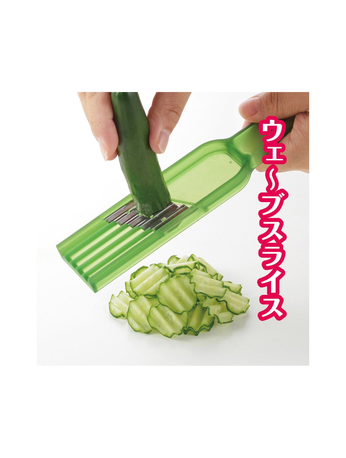 Cucumber Veg Wavy Slicer