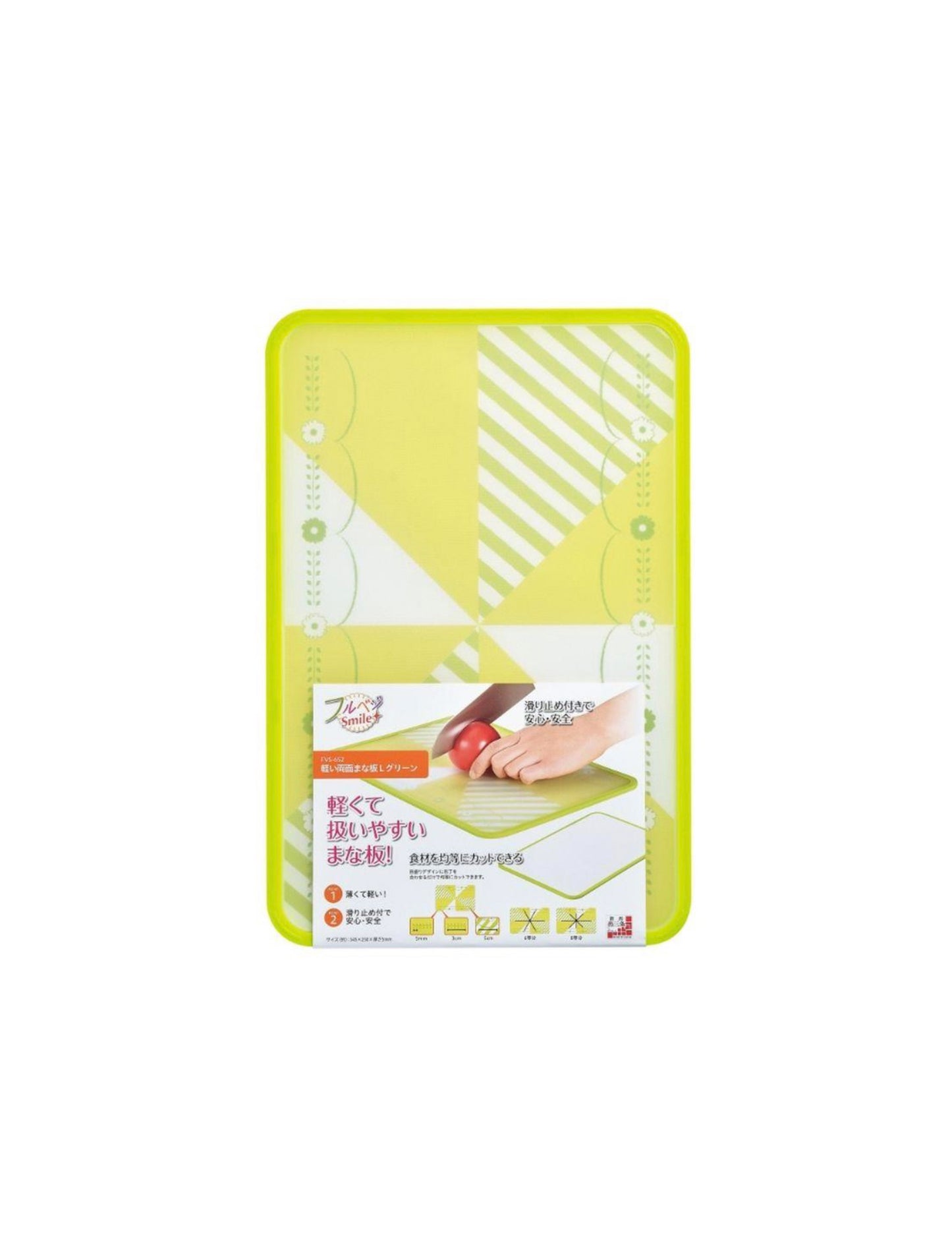 Fru-veg smile Light Weight Cutting Board LL Green