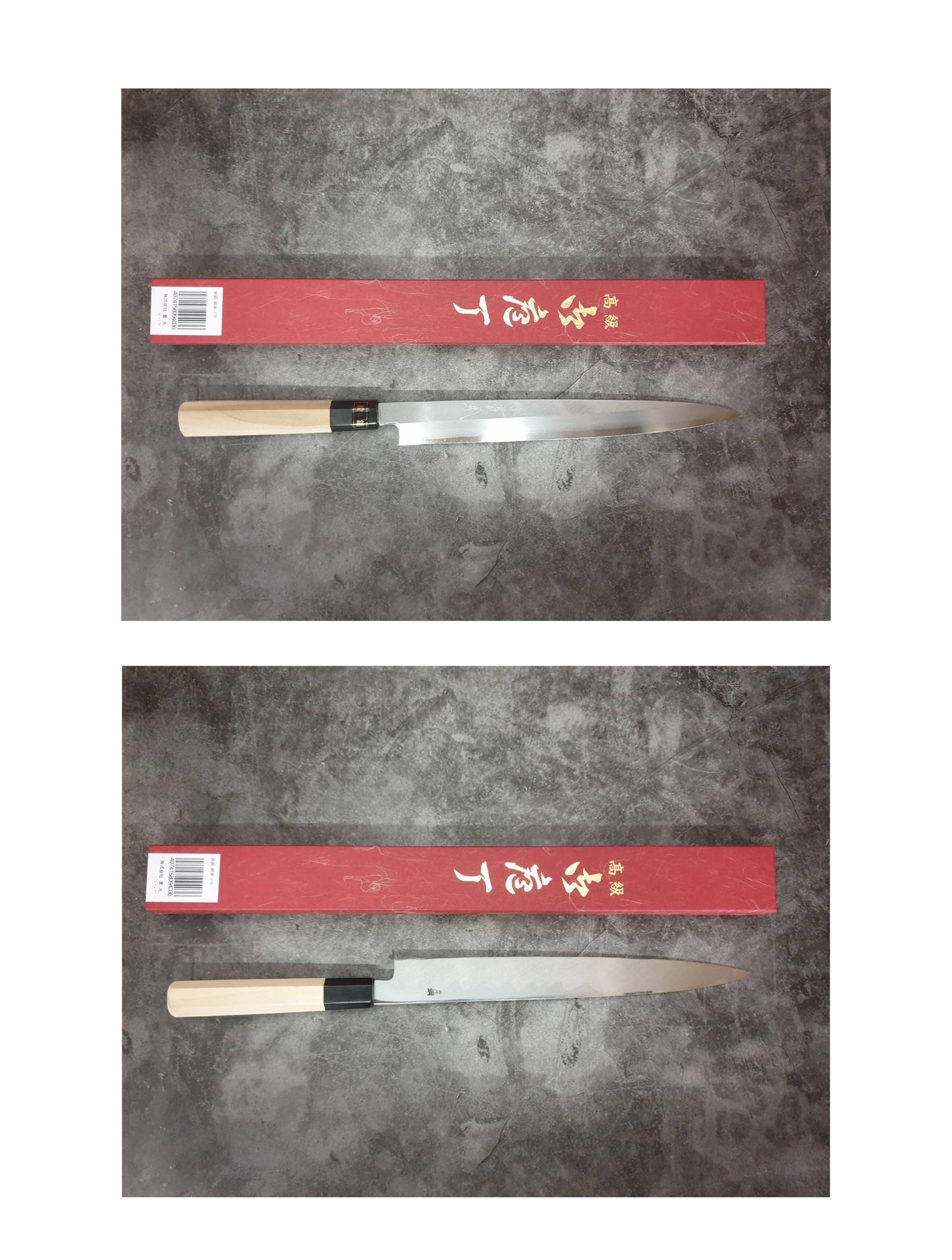 Jikko Sashimi Knife, Montanren, Carbon Steel Blue2 270mm