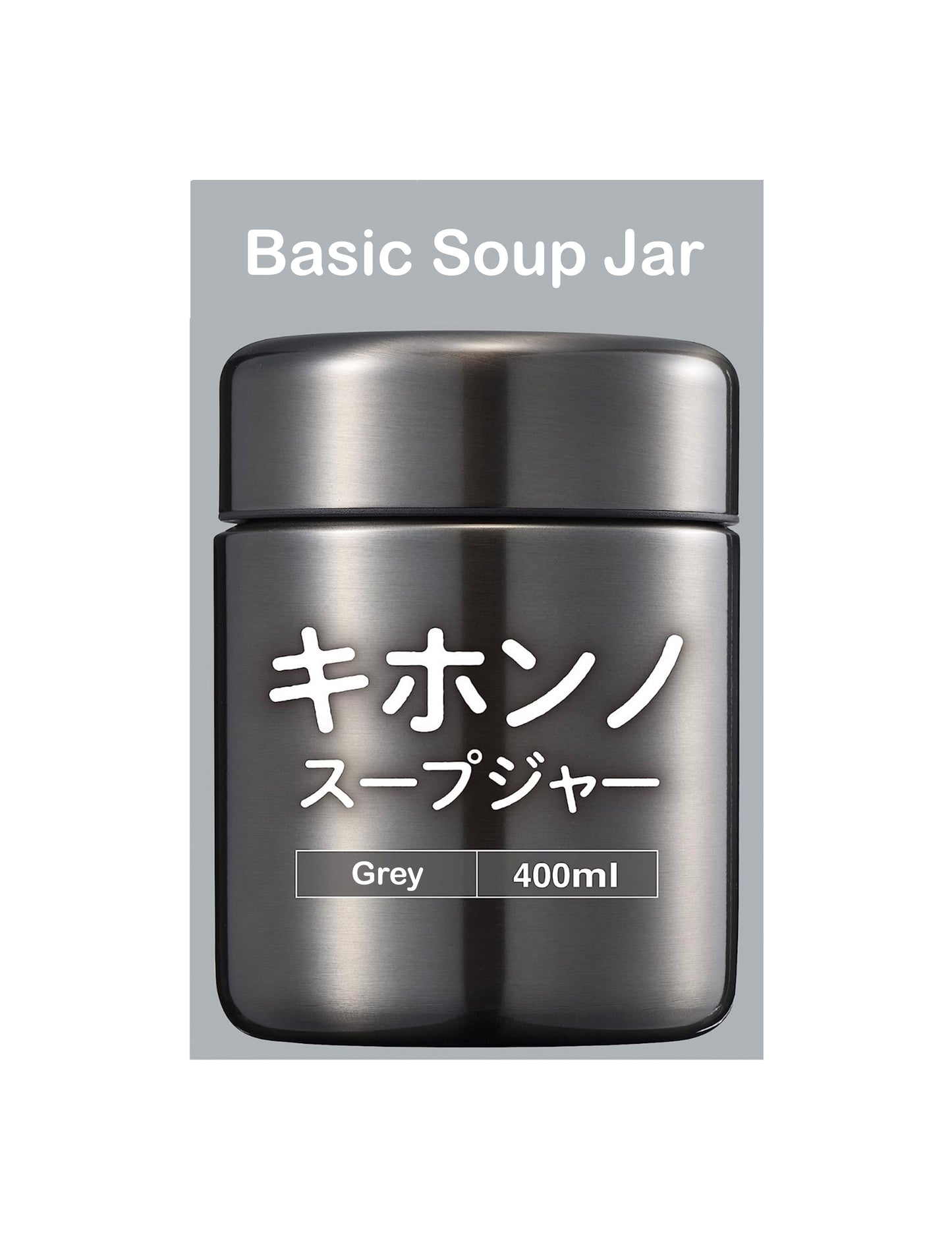 Vacuum Inslated Soup Jar 400ml Grey