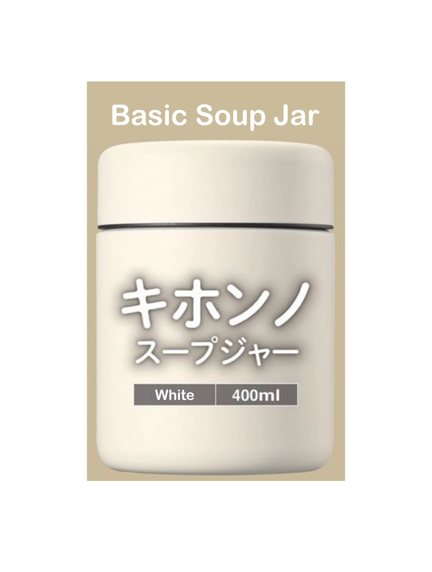 Vacuum Inslated Soup Jar 400ml White