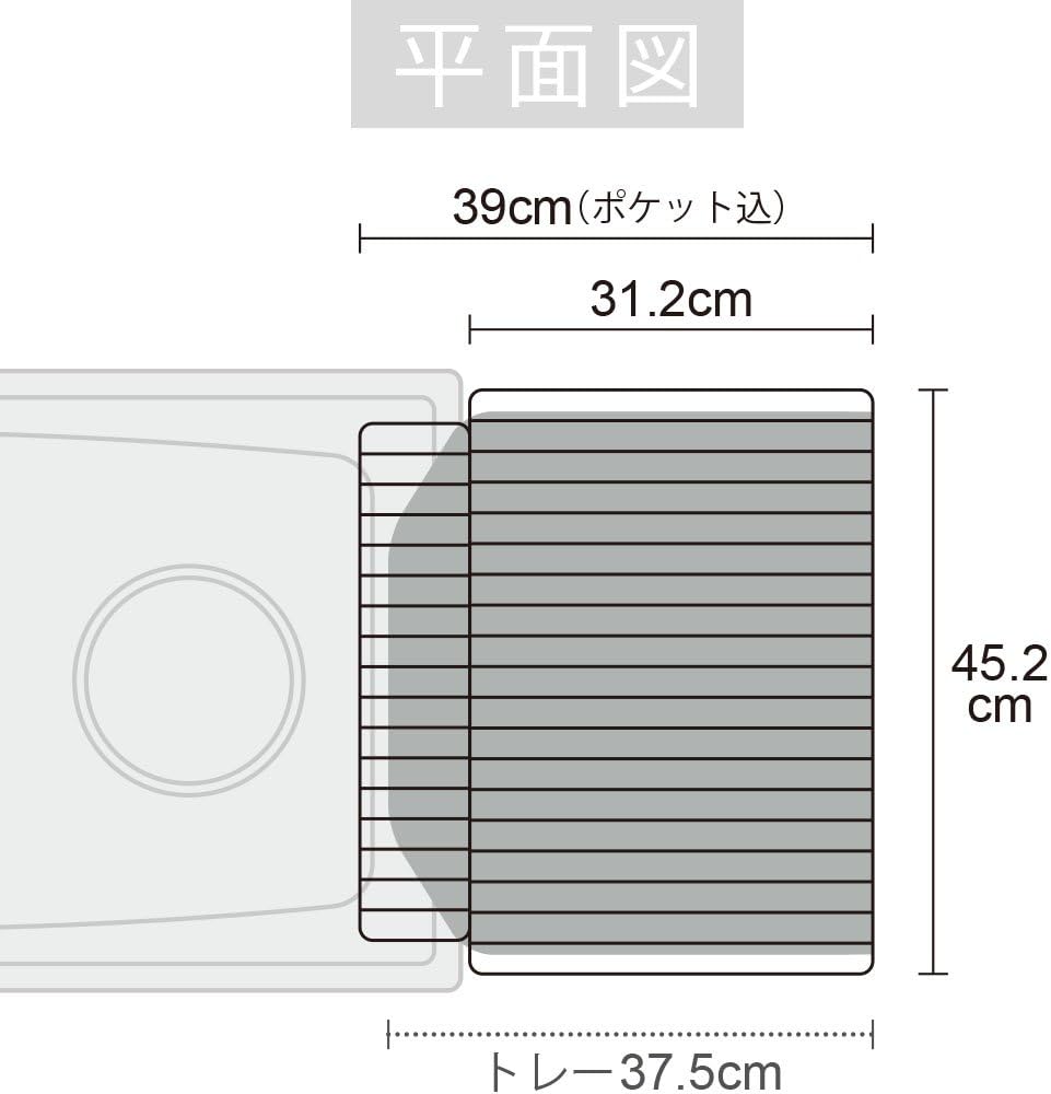 La Base Large Drainer, Vertical Type, 3-Piece Set DLM-8585