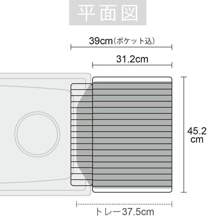 La Base Large Drainer, Vertical Type, 3-Piece Set DLM-8585