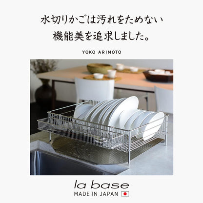 La Base Large Drainer, Vertical Type, 3-Piece Set DLM-8585