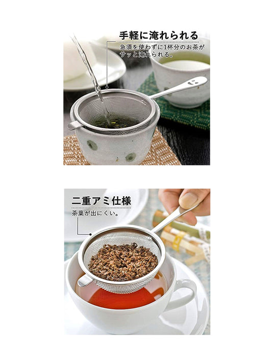 NICO Stainless Steel Tea Strainer 153mm