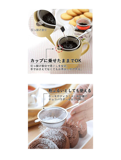 NICO Stainless Steel Tea Strainer 153mm