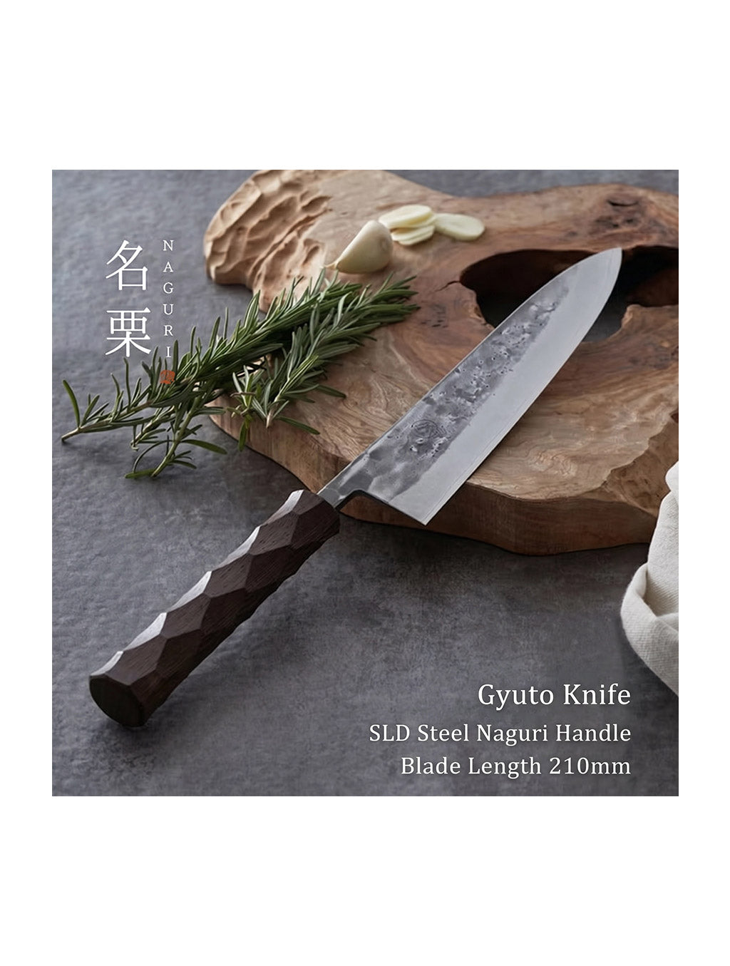 SLD Steel Chef Knife Gyuto Naguri Finish 21cm