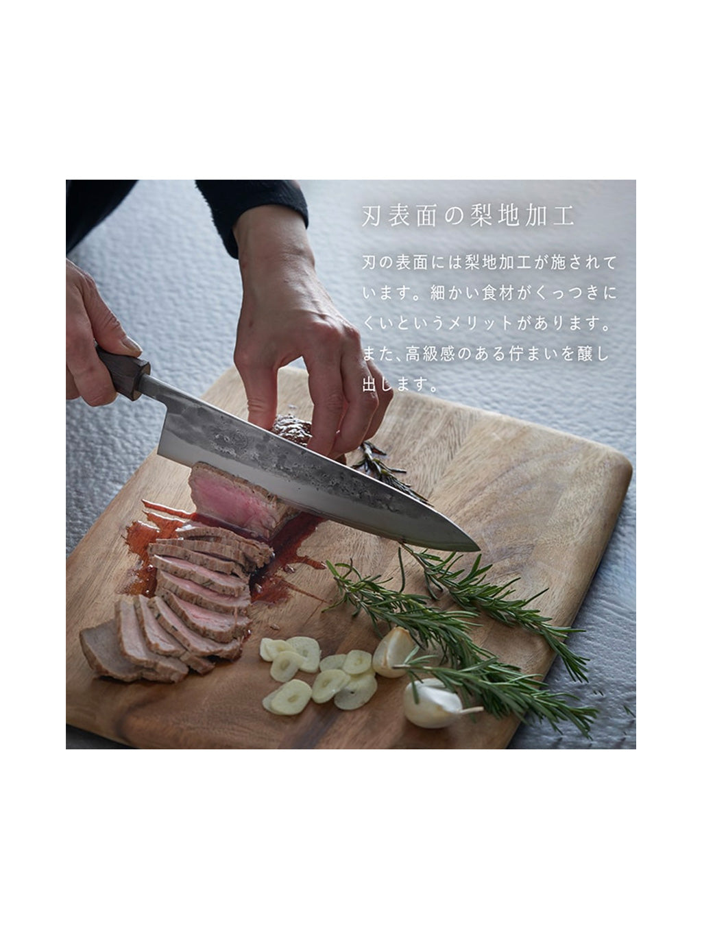 SLD Steel Chef Knife Gyuto Naguri Finish 21cm