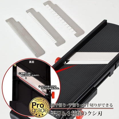 Shimomura - Vegetable Slicer, Julienne, Mandolin, Wide Black 76mm