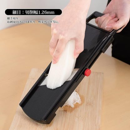 Shimomura - Vegetable Slicer, Julienne, Mandolin, Wide Black 76mm