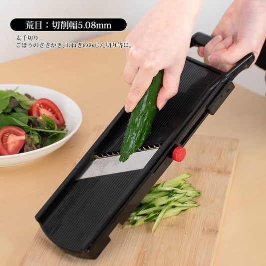 Shimomura - Vegetable Slicer, Julienne, Mandolin, Wide Black 76mm