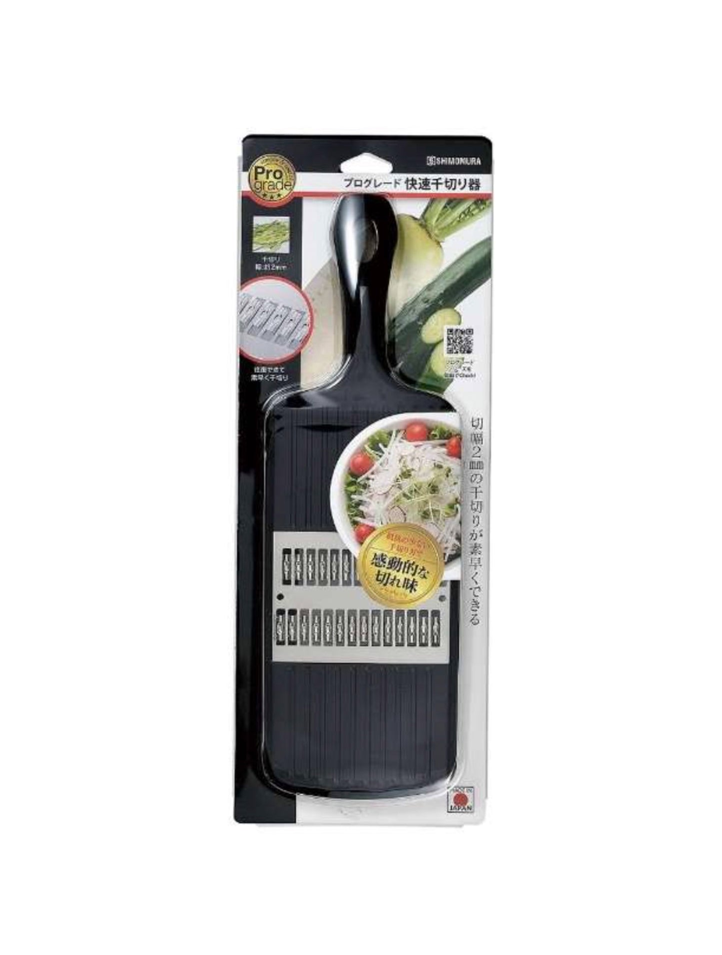 Pro Grade Speed Julienne Slicer Black 2mm