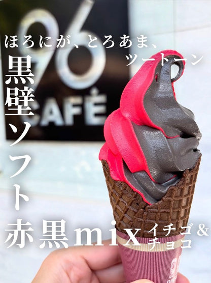 NISSEI Japanese Gravity Feed Benchtop Soft Serve Machine Double Flavour CI-7548AEC