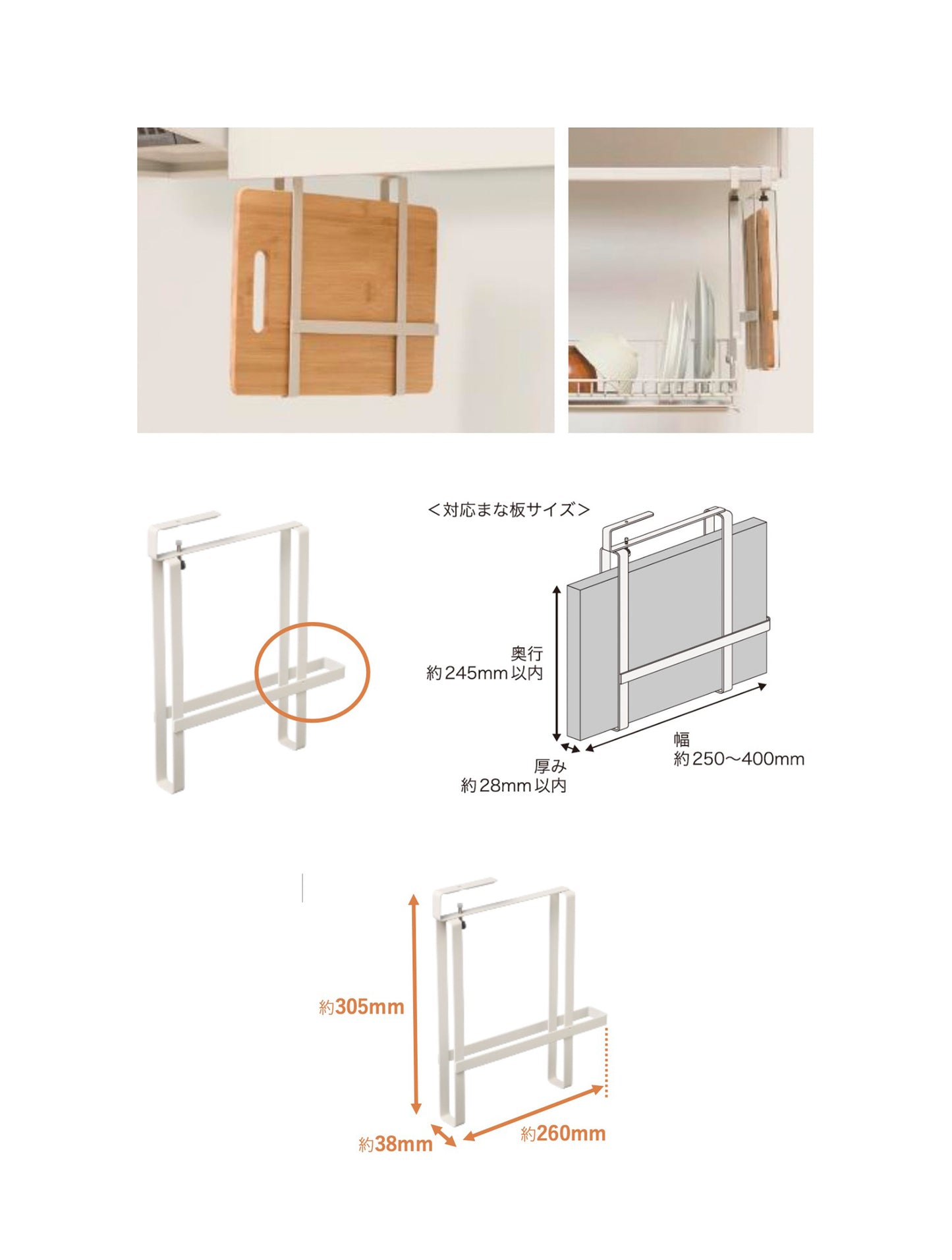 Room Lab Hanging Cutting Board Holder