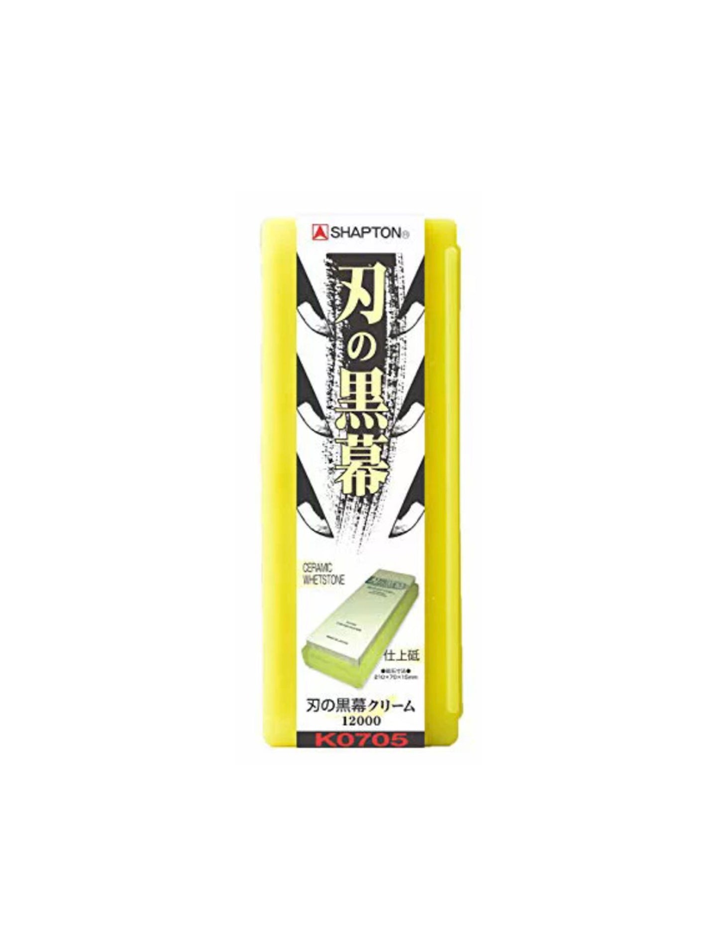 Shapton - Hanokuromaku #12000 Cream Sharpening Stone Whetstone