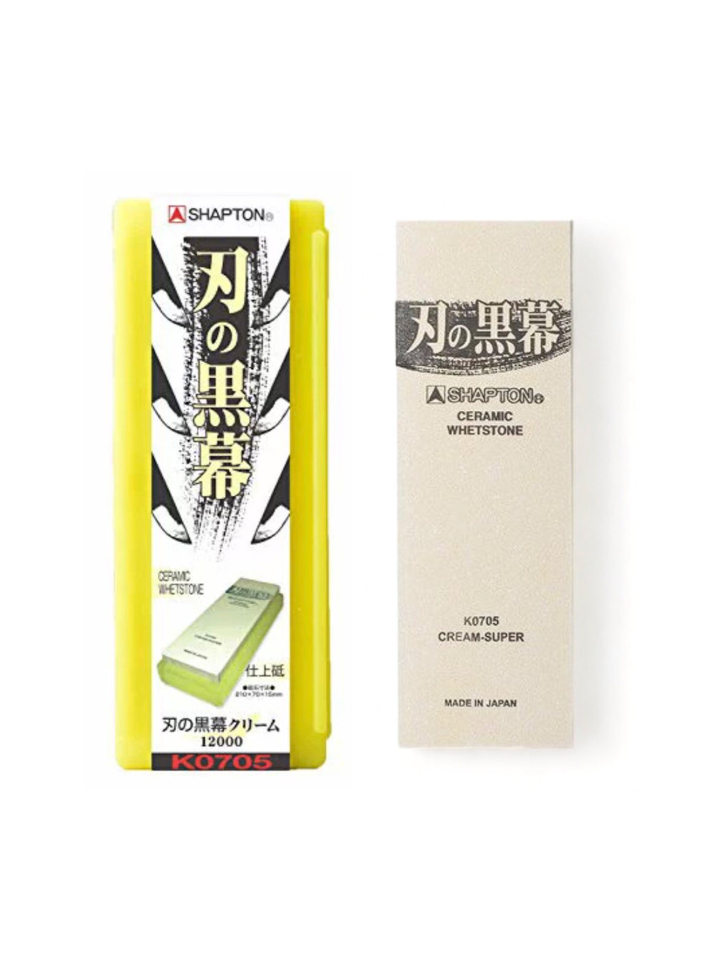 Shapton - Hanokuromaku #12000 Cream Sharpening Stone Whetstone