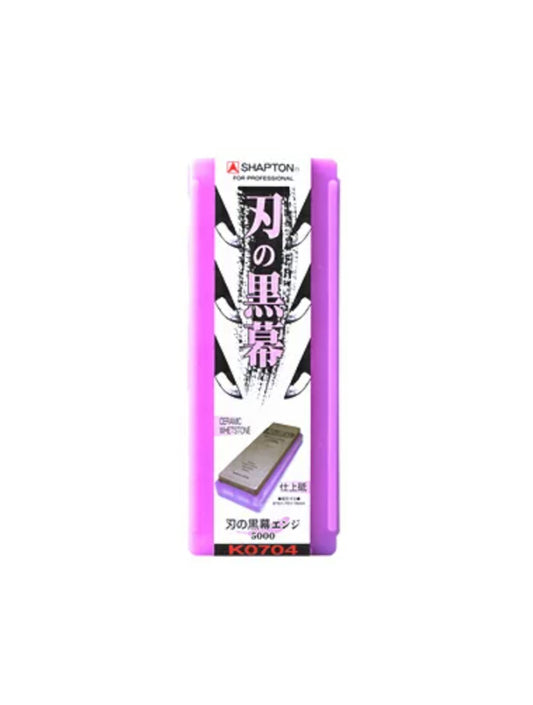 Shapton - Hanokuromaku #5000 Crimson Sharpening Stone Whetstone