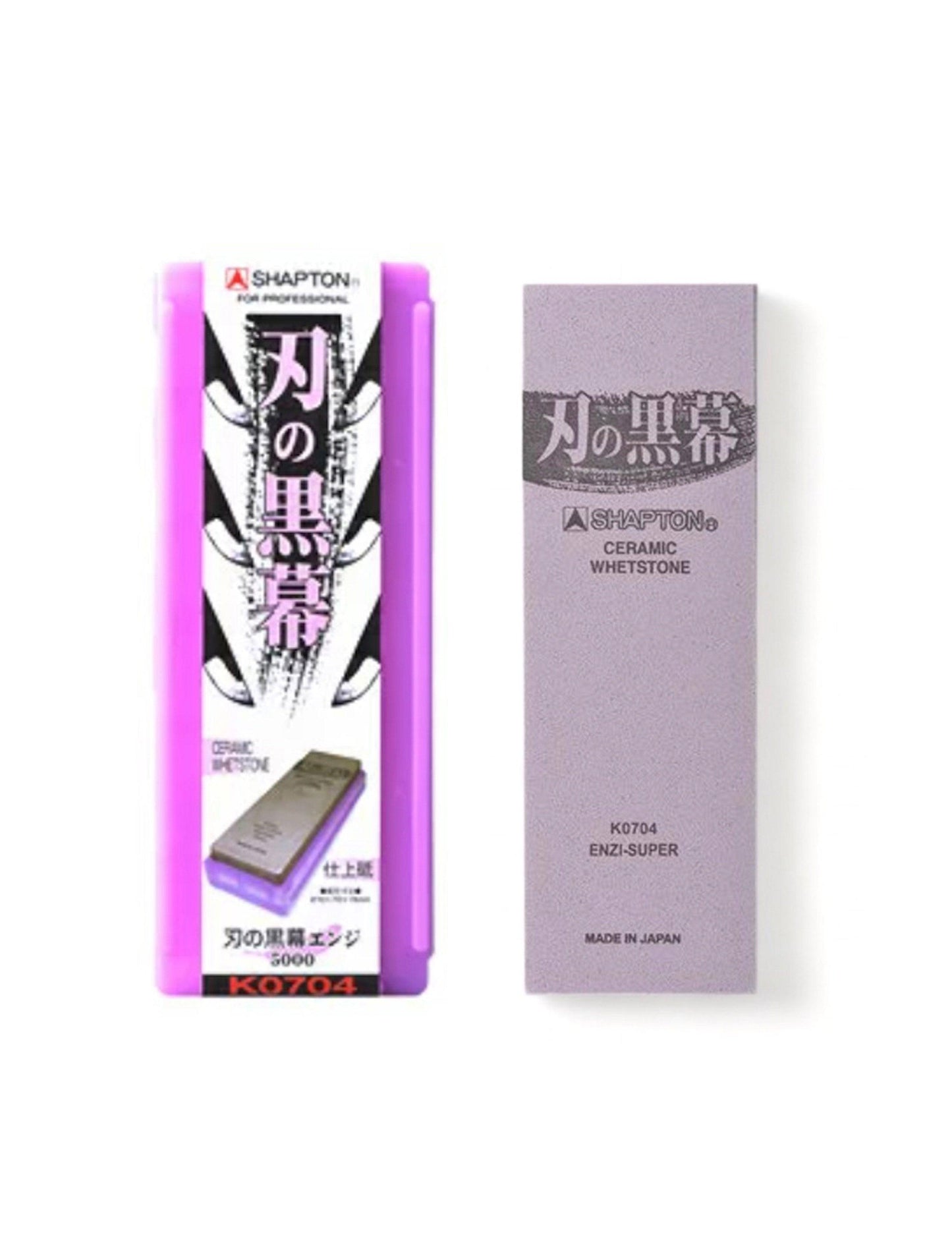 Shapton - Hanokuromaku #5000 Crimson Sharpening Stone Whetstone
