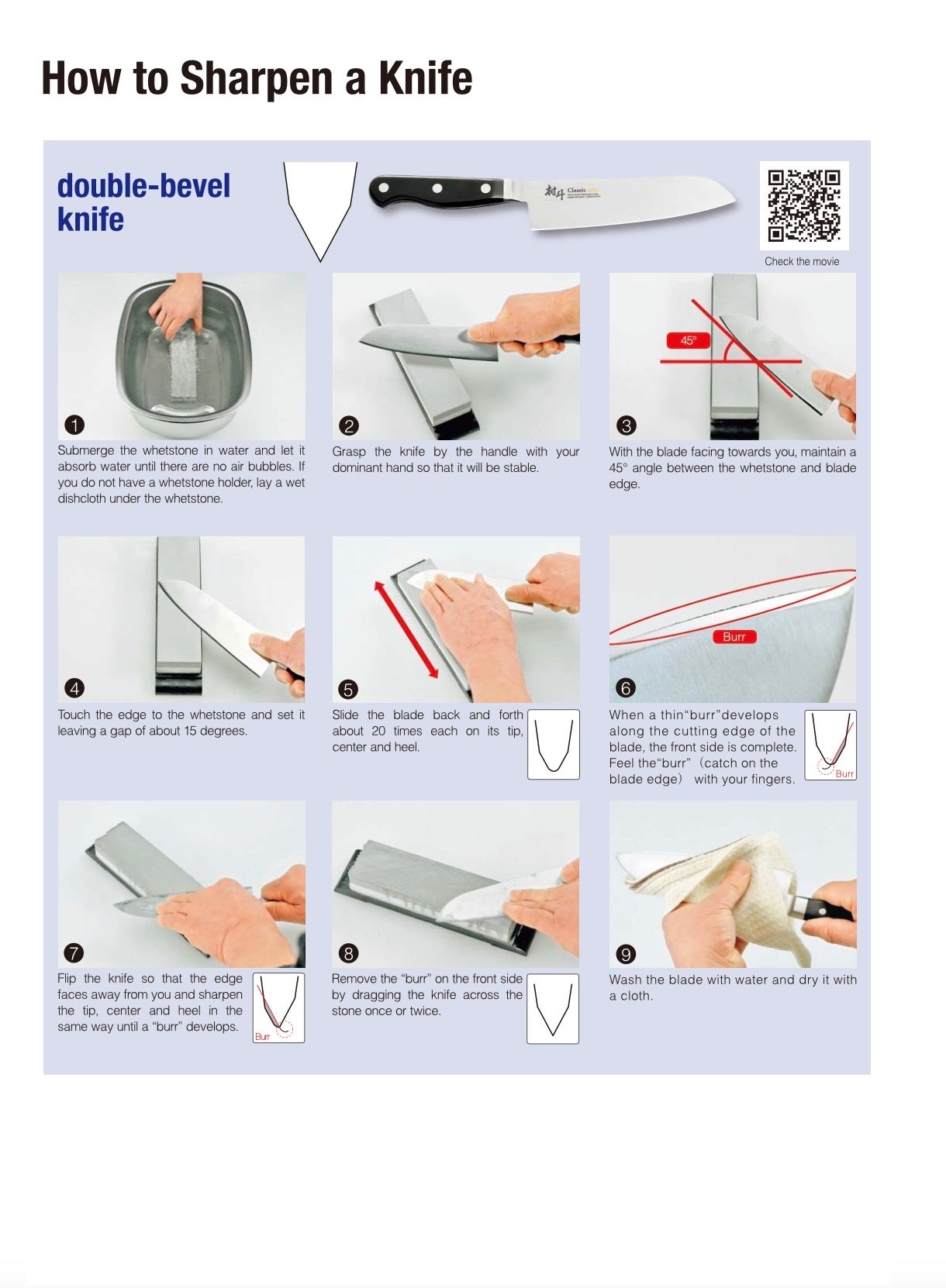 Shimomura - [Murato] Fit-Line Santoku Knife 165mm