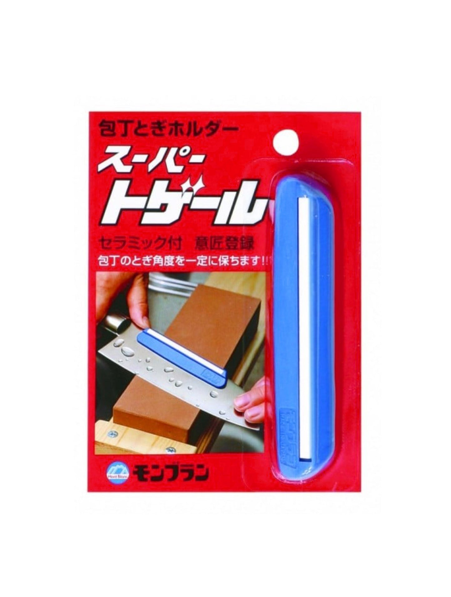 Sharpening Guide Rail Knife Sharpening Holder [Super Togeru]