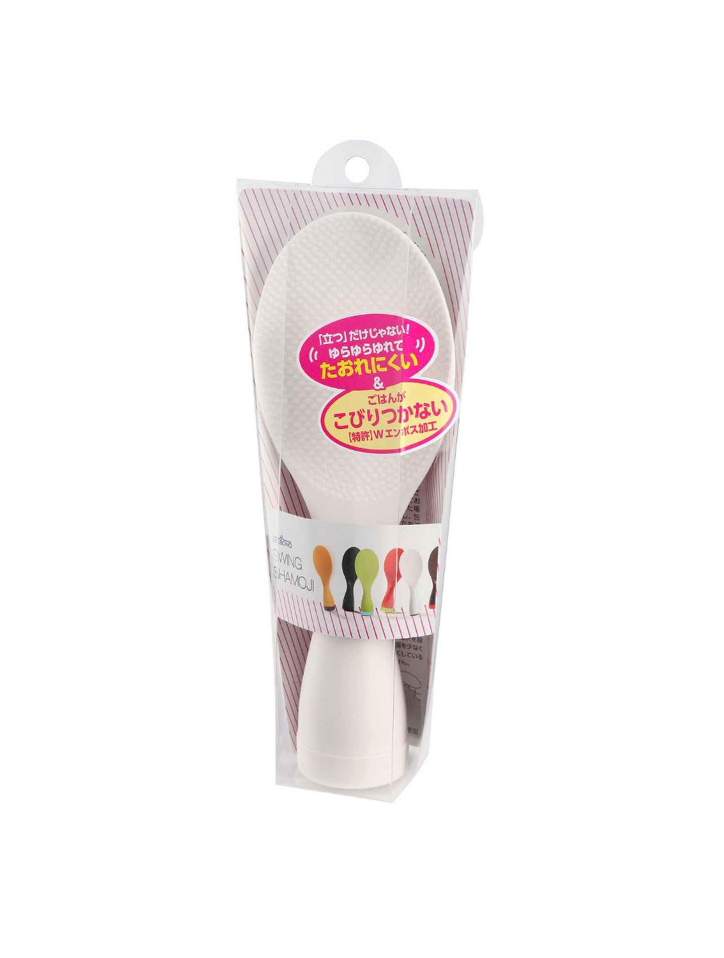 Swing Rice Scoop Paddle 19cm