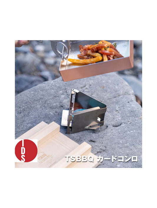 TSBBQ Titanium Card Holder & Compact Stove