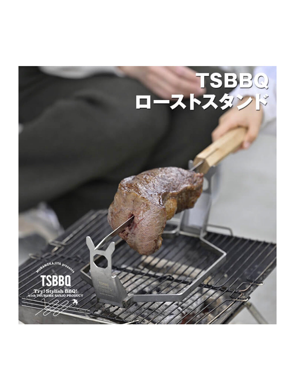 TSBBQ Portable Roaster Stand